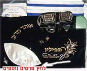 תפילין מהודרות