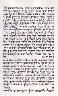 מגילת אסתר 30 סמ'