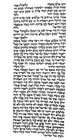 ספר תורה 55.50 ס"מ