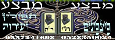 הוספת באנר צדדי חדש