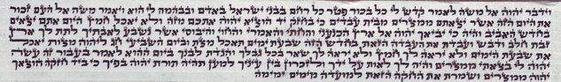 הרב חיזקיהו עמרמי