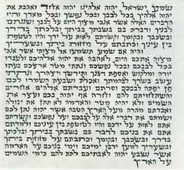 מזוזה גודל 12*12 ס''מ