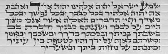 תפילין וערכה נוסח אשכנזי הסופר הרב יצחק זילבר